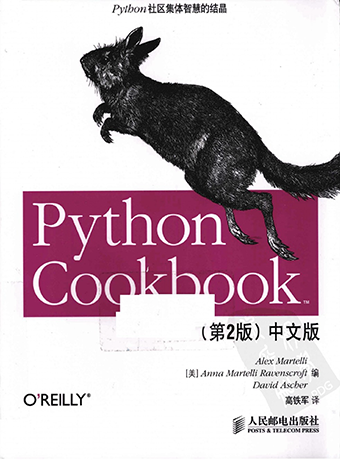 [Python.Cookbook(第2版)中文版].（美）马特利，（美）阿舍尔.扫描版