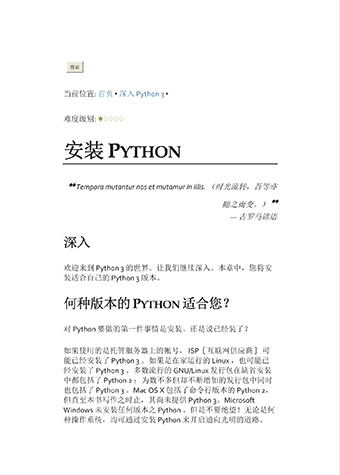 深入_Python_3