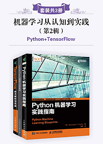 《机器学习从认知到实践(第2辑)(套装共3册,Python+TensorFlow)》Alexander·T·Combs 等（作者）epub+mobi+azw3