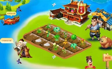 我的农场游戏 1.0.4 微擎模块游戏源码下载