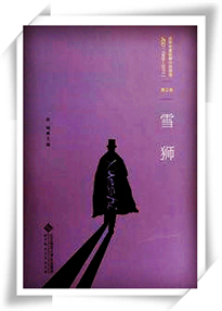 百年中国侦探小说精选(1908-2011)全集