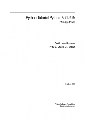 Python入门指南