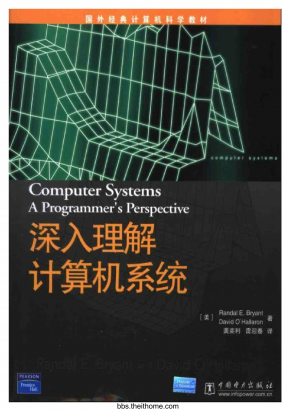 副本(1)深入理解计算机系统