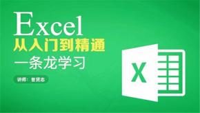 Excel疑难千寻千解 Excel 2010 函数与公式（视频+PDF+示例）
