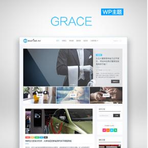 Grace主题苏醒2.0 非最新Grace主题wordpress主题wpGrace主题网页