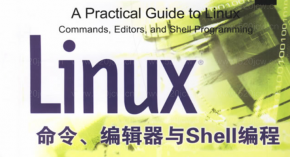 《Linux命令、编辑器与Shell编程》同步视频教程+高清原版电子书pdf百度云  19章节同步教学网盘下载