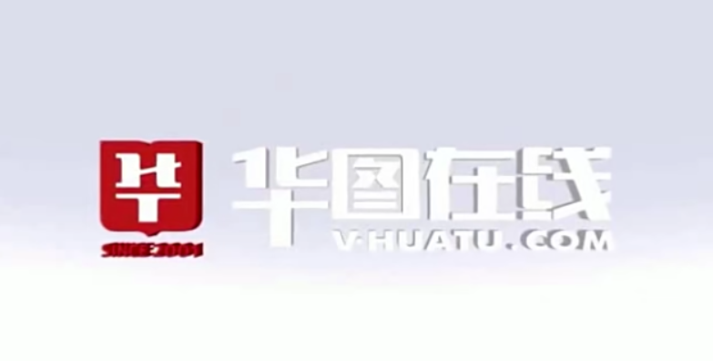 华图教育北京市考系统班百度云下载 华图教育省考 申论 判断推理